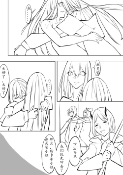 Page 33 of The__Lake