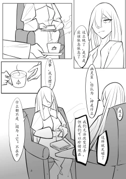 Page 36 of The__Lake