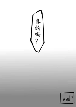 Page 37 of The__Lake