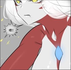 Page 32 of Fatty Shut-In & Ultrawoman