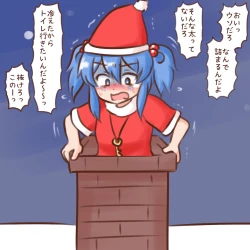 Page 1 of 幻の水蕎麦 / water noodle- Part 2