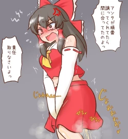 Page 231 of 幻の水蕎麦 / water noodle- Part 2