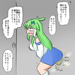 Page 32 of 幻の水蕎麦 / water noodle- Part 2