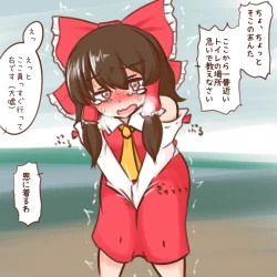 Page 33 of 幻の水蕎麦 / water noodle- Part 2