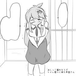 Page 52 of 幻の水蕎麦 / water noodle- Part 2