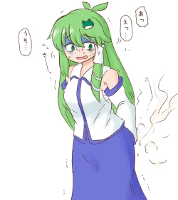 Page 95 of 幻の水蕎麦 / water noodle- Part 2