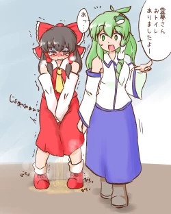 Page 99 of 幻の水蕎麦 / water noodle- Part 2