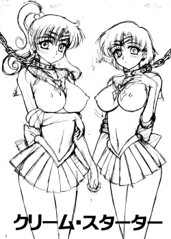 Page 3 of Cream Starter+| 美少女战士 双星奸落2