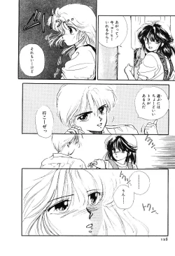 Page 129 of NA NA NA