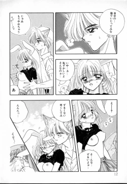 Page 12 of TO♥KI♥ME♥KI