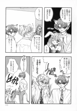 Page 134 of TO♥KI♥ME♥KI