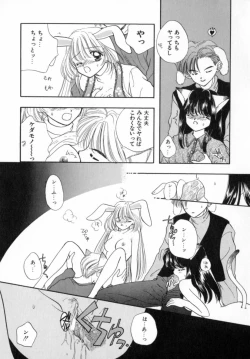 Page 62 of TO♥KI♥ME♥KI