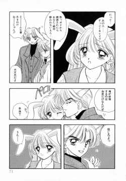 Page 70 of TO♥KI♥ME♥KI