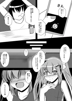 Page 11 of ガッシュクノヨル