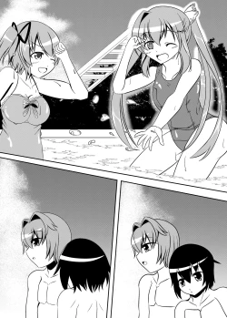 Page 18 of ガッシュクノヨル