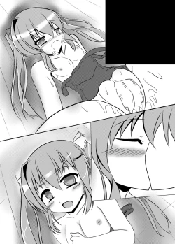 Page 31 of ガッシュクノヨル