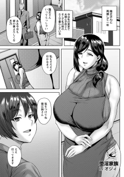 Page 121 of ANGEL Club 2022-07