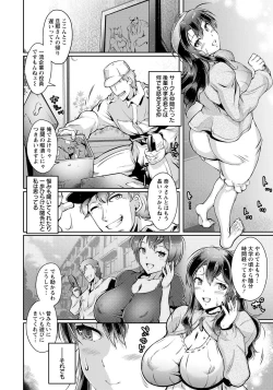 Page 162 of ANGEL Club 2022-07