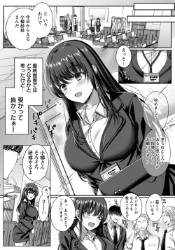 Page 209 of ANGEL Club 2022-07