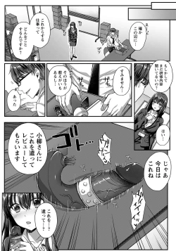 Page 210 of ANGEL Club 2022-07