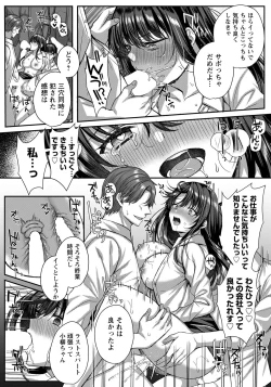 Page 222 of ANGEL Club 2022-07