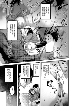 Page 233 of ANGEL Club 2022-07