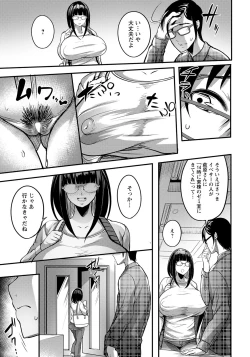 Page 235 of ANGEL Club 2022-07