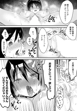 Page 260 of ANGEL Club 2022-07