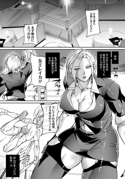 Page 347 of ANGEL Club 2022-07