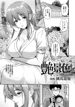 Page 55 of ANGEL Club 2022-07