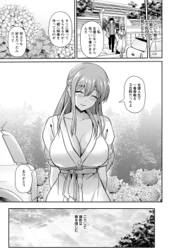 Page 73 of ANGEL Club 2022-07