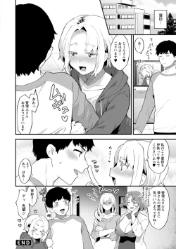 Page 22 of Inyoku Mansion 〜 Tantashion no Rinjin Season 2
