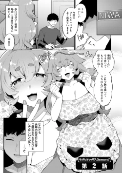 Page 23 of Inyoku Mansion 〜 Tantashion no Rinjin Season 2