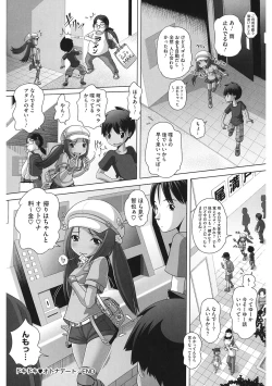 Page 111 of LQVol. 45