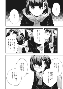 Page 11 of LQVol. 45