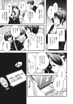 Page 12 of LQVol. 45