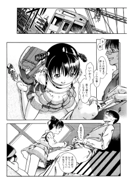 Page 134 of LQVol. 45