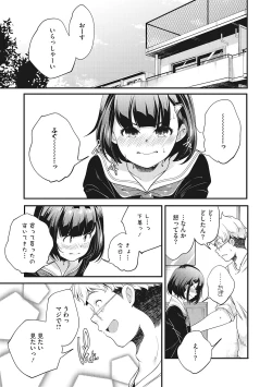 Page 14 of LQVol. 45