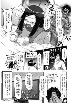 Page 160 of LQVol. 45