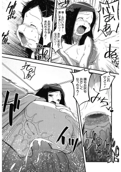 Page 166 of LQVol. 45