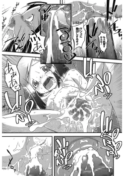 Page 170 of LQVol. 45