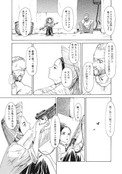 Page 178 of LQVol. 45