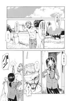 Page 184 of LQVol. 45