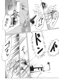 Page 185 of LQVol. 45