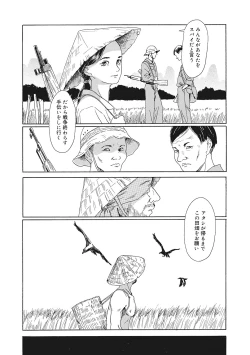 Page 189 of LQVol. 45