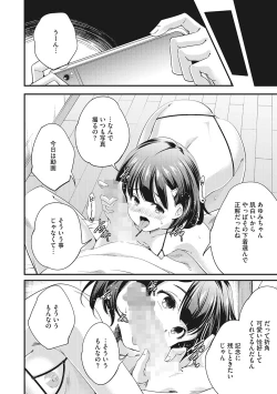 Page 19 of LQVol. 45