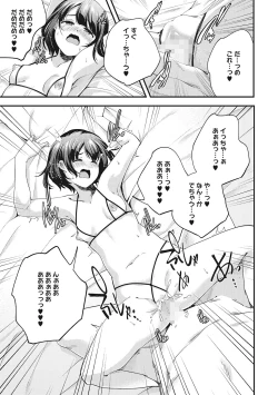 Page 24 of LQVol. 45