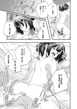 Page 28 of LQVol. 45