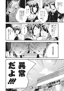 Page 31 of LQVol. 45