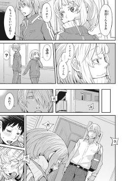 Page 60 of LQVol. 45